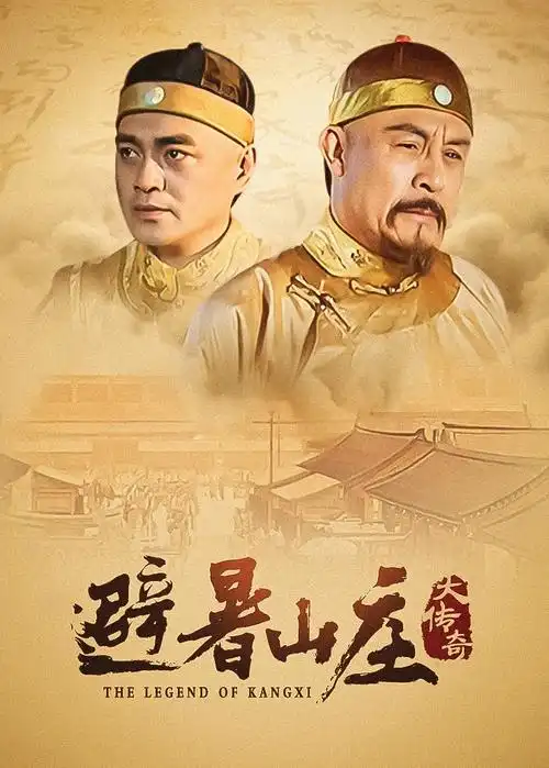 暗巷追凶 刑侦悬疑电视剧在线观看