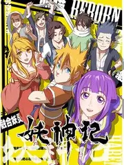 厨房盲盒 美食竞技综艺在线看